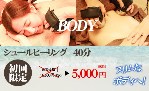 body1